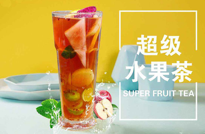 盐湖水果茶培训